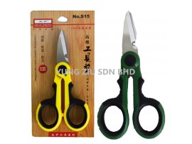 S15# SCISSORS(CHAO SHENG)